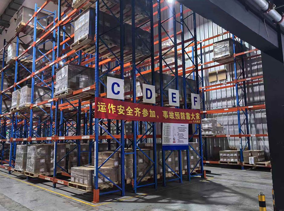 南方物流集團立體雙深度貨架