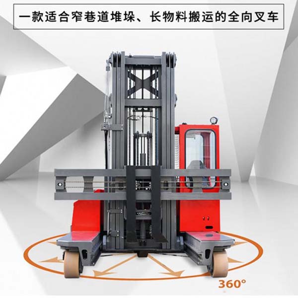 橫瀝重型倉(cāng)儲(chǔ)貨架