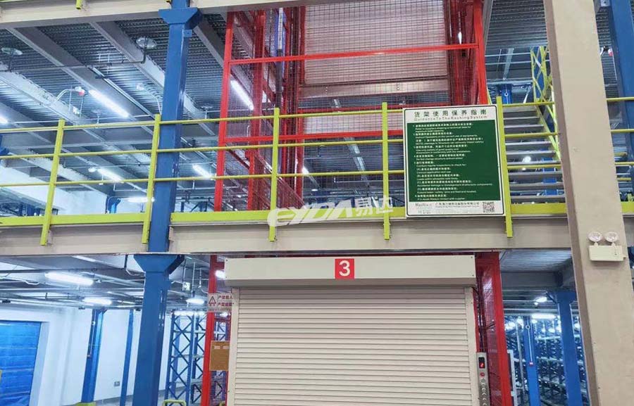 閣樓倉儲(chǔ)貨架