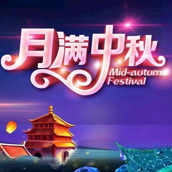 廣州立體倉(cāng)庫(kù)貨架