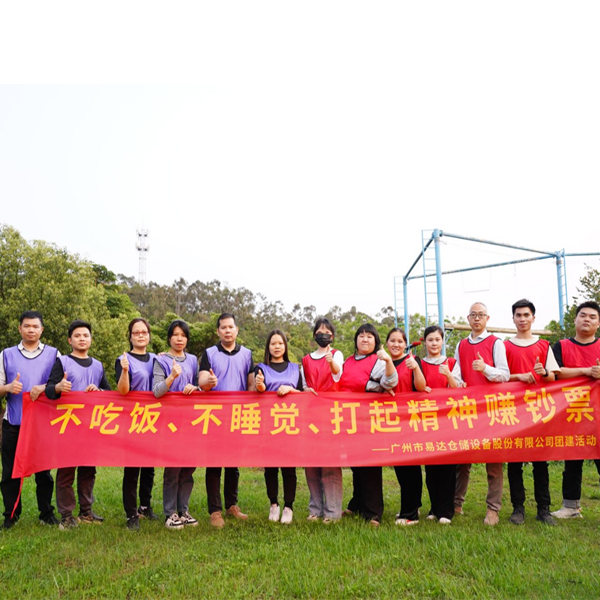 廣東倉庫貨架廠家